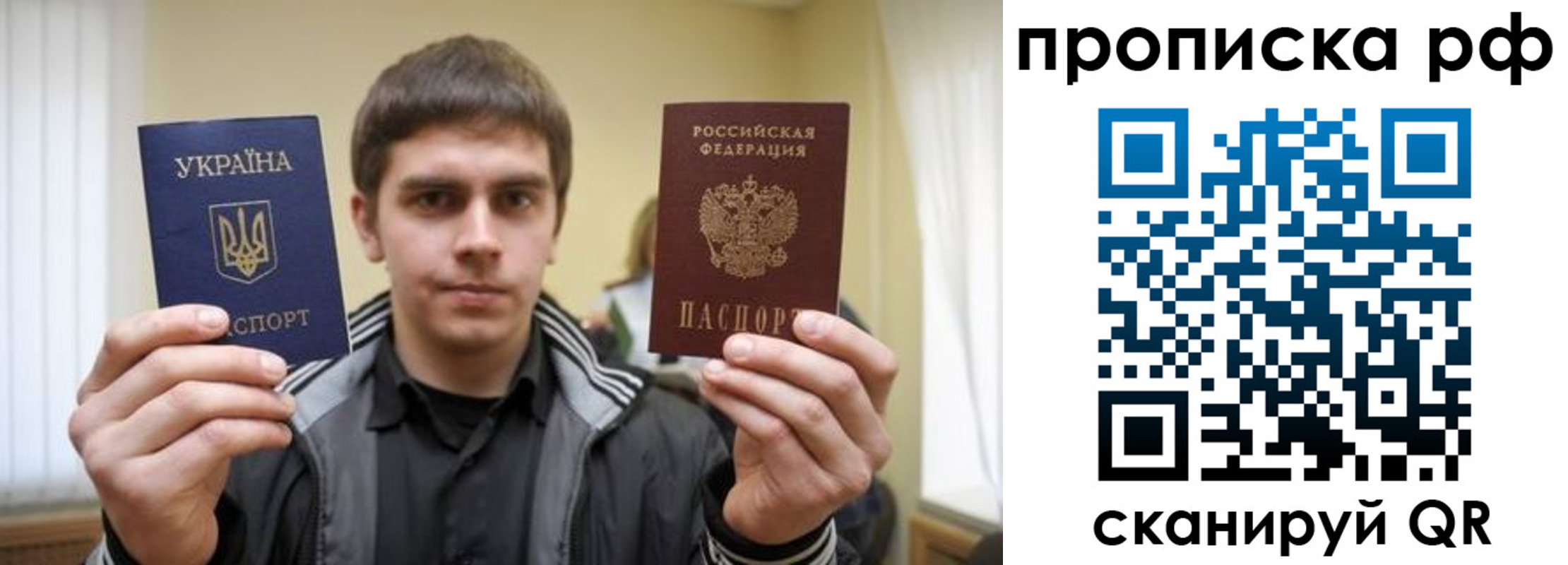 временная регистрация собственник в Чкаловске