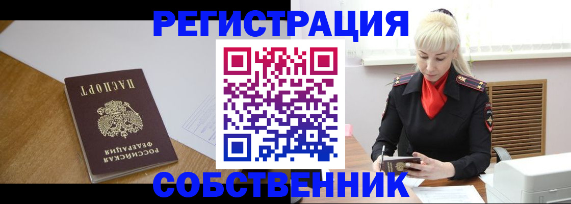 регистрация для дет. сада в Чкаловске